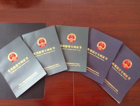 點(diǎn)擊查看詳細(xì)信息<br>標(biāo)題：實(shí)用新型專利證書(shū) 閱讀次數(shù)：2704