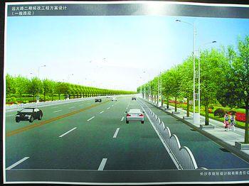 拓改工程(高岭路—红旗路)道路绿化,亮化及交通设施设计方案正式敲定